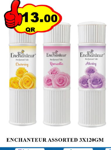 available at Passion Hypermarket in Qatar - Al Wakra