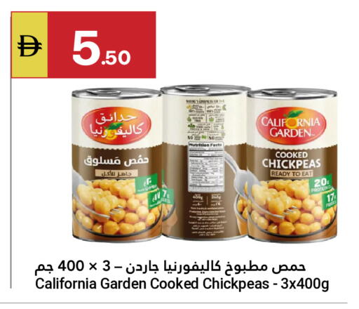 available at جراند الإمارات للتسوق in الإمارات العربية المتحدة , الامارات - أبو ظبي