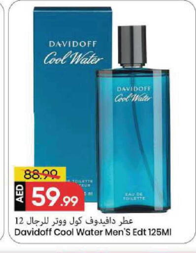 available at Mark & Save in UAE - Sharjah / Ajman