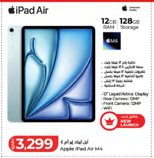 Apple available at LuLu Hypermarket in Qatar - Al Rayyan