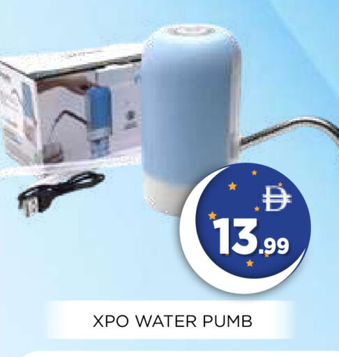 available at Ain Al Madina Hypermarket in UAE - Sharjah / Ajman