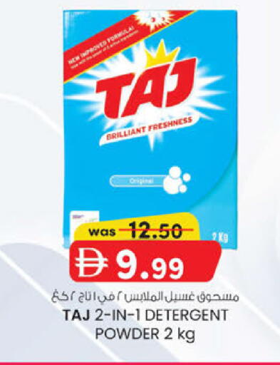 available at K M Trading  in UAE - Abu Dhabi