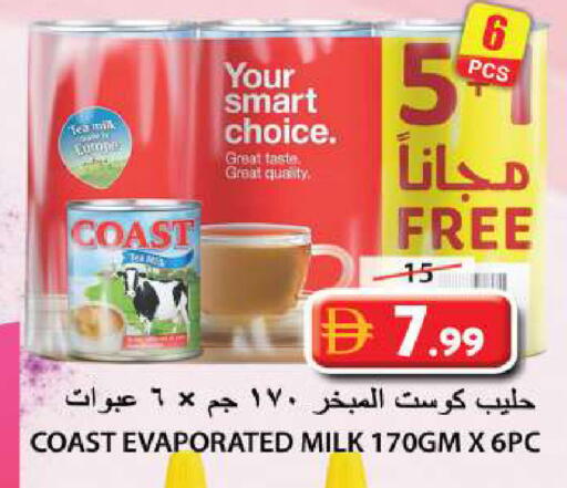 available at جراند هايبر ماركت in الإمارات العربية المتحدة , الامارات - الشارقة / عجمان