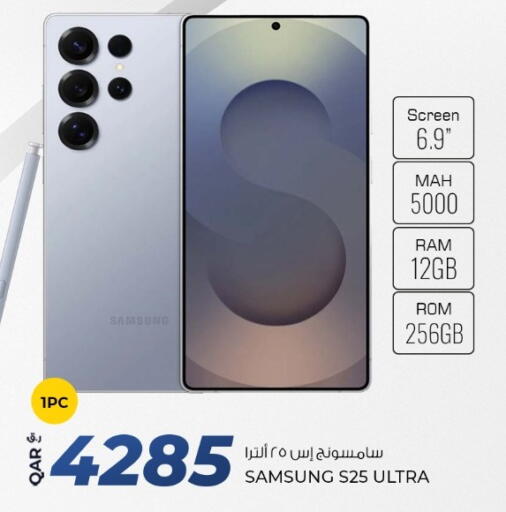 available at Rawabi Hypermarket in Qatar - Doha