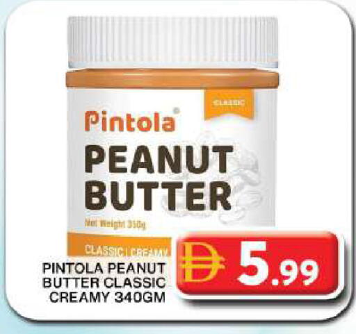 available at جراند هايبر ماركت in الإمارات العربية المتحدة , الامارات - دبي