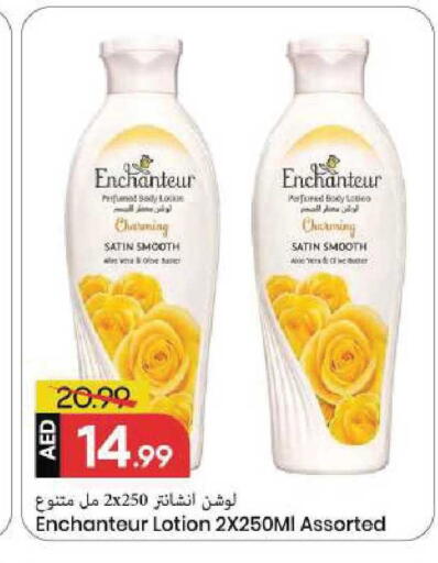 available at Mark & Save in UAE - Sharjah / Ajman