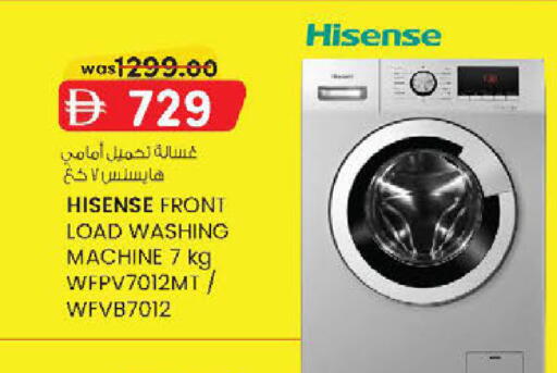 available at K M Trading  in UAE - Sharjah / Ajman