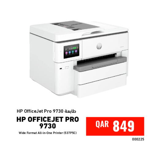 available at ديجيتال زون للتجارة in قطر - الشحانية