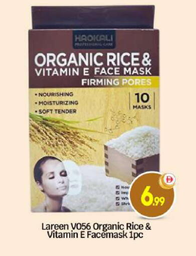 available at بيج مارت in الإمارات العربية المتحدة , الامارات - دبي