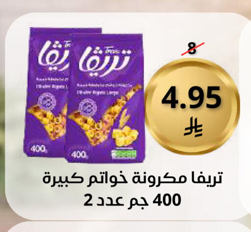 available at سعودى ماركت in مملكة العربية السعودية, السعودية, سعودية - مكة المكرمة