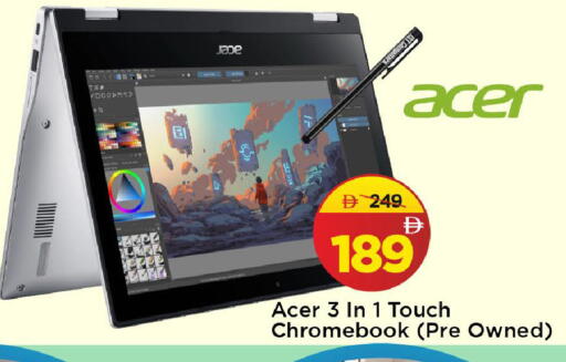 available at مارك & سيف in الإمارات العربية المتحدة , الامارات - الشارقة / عجمان