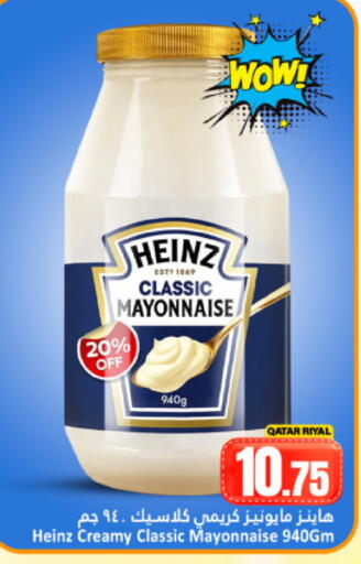 available at Dana Hypermarket in Qatar - Doha