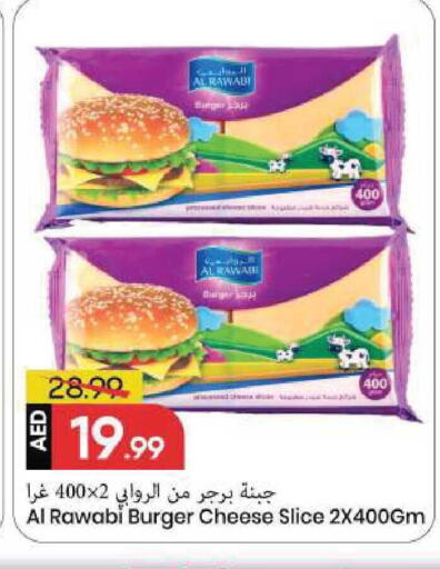 available at مارك & سيف in الإمارات العربية المتحدة , الامارات - الشارقة / عجمان