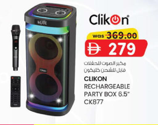 available at K M Trading  in UAE - Abu Dhabi