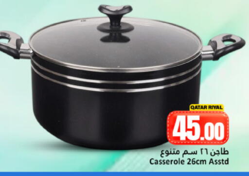 available at Dana Hypermarket in Qatar - Doha