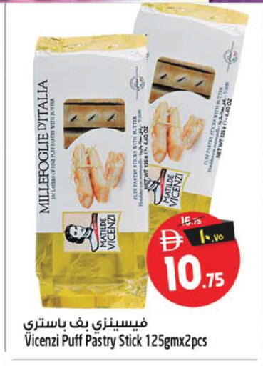 available at سفاري هايبر ماركت in الإمارات العربية المتحدة , الامارات - رَأْس ٱلْخَيْمَة