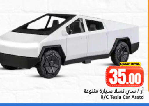 available at Dana Hypermarket in Qatar - Doha