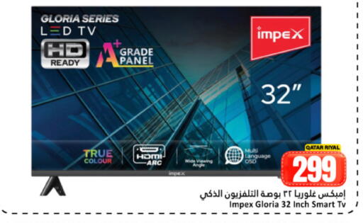 available at Dana Hypermarket in Qatar - Doha