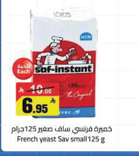 available at مخازن هايبرماركت in مملكة العربية السعودية, السعودية, سعودية - تبوك