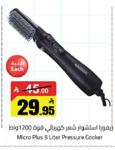 available at Hypermarket Stor in KSA, Saudi Arabia, Saudi - Buraidah