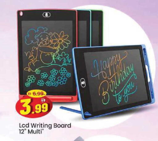 available at Mark & Save in UAE - Sharjah / Ajman