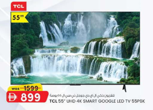 available at K M Trading  in UAE - Sharjah / Ajman