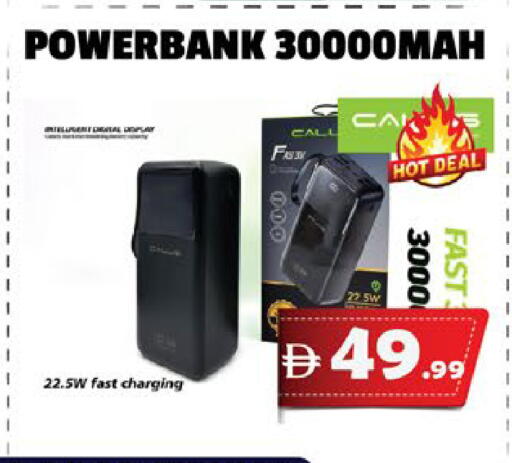 available at اكسبرس المدينة هايبرماركت in الإمارات العربية المتحدة , الامارات - أبو ظبي