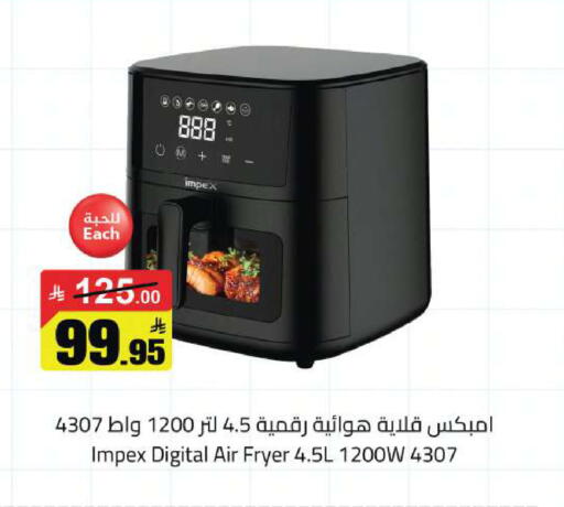 available at مخازن سوبرماركت in مملكة العربية السعودية, السعودية, سعودية - الرياض