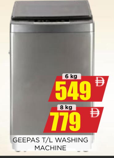 available at اينس المدينة هايبرماركت in الإمارات العربية المتحدة , الامارات - الشارقة / عجمان