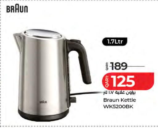 available at لولو هايبرماركت in قطر - الشحانية