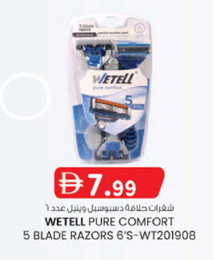 available at K M Trading  in UAE - Abu Dhabi