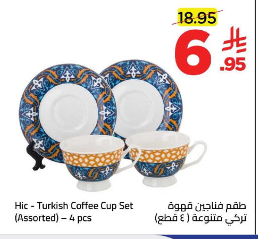 available at Wahj Mart in KSA, Saudi Arabia, Saudi - Jeddah