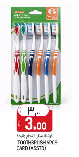 available at السعودية in قطر - أم صلال