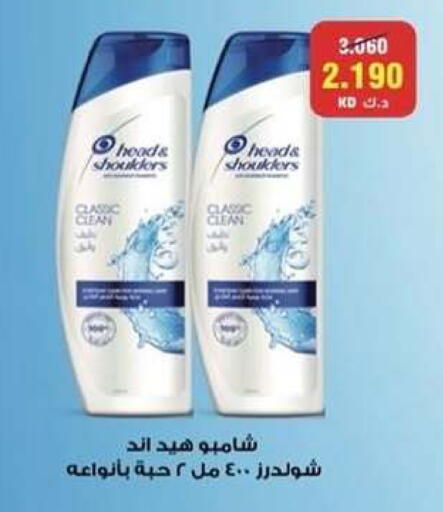 available at Al Sha'ab Co-op Society in Kuwait - Kuwait City
