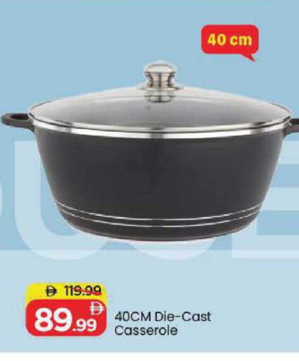 available at مارك & سيف in الإمارات العربية المتحدة , الامارات - الشارقة / عجمان