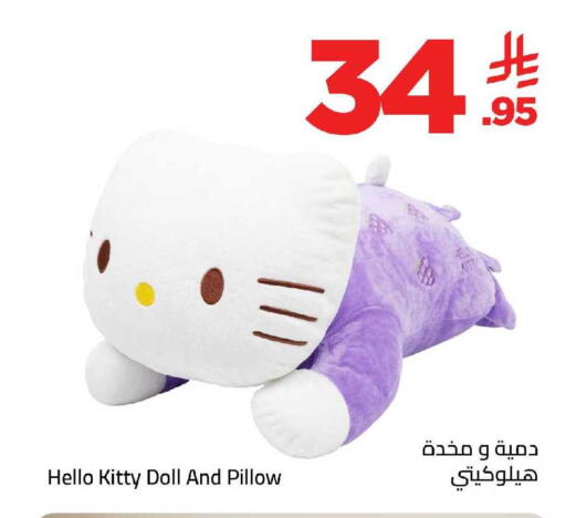 available at وهج مارت in مملكة العربية السعودية, السعودية, سعودية - جدة