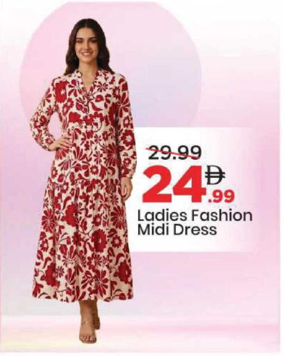 available at Mark & Save in UAE - Sharjah / Ajman