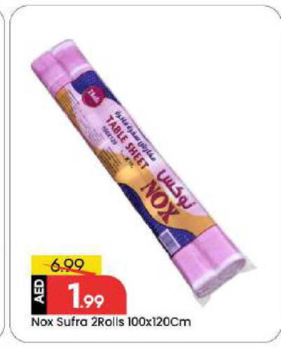 available at Mark & Save in UAE - Abu Dhabi