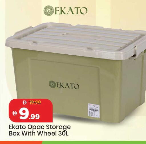 available at Mark & Save in UAE - Sharjah / Ajman