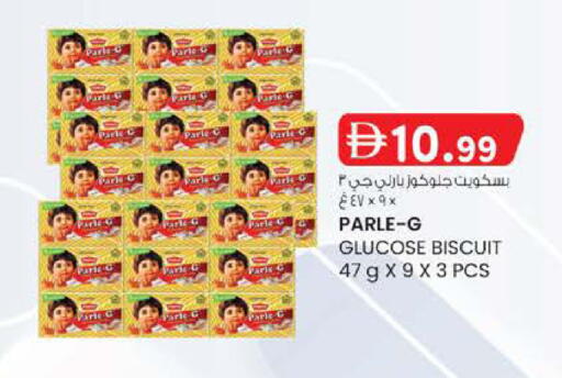 available at Safa Hyper in UAE - Al Ain