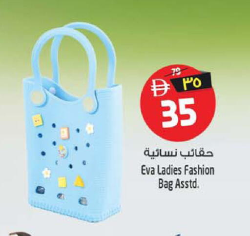 available at Safari Hypermarket  in UAE - Dubai