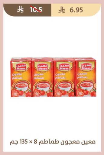 available at Qout Market in KSA, Saudi Arabia, Saudi - Ta'if