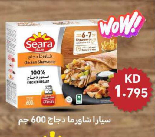 available at Meem Central Market Co in Kuwait - Kuwait City