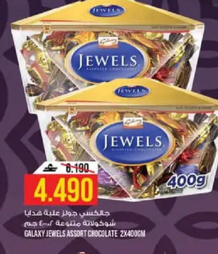 available at Kenz Hypermarket in Oman - Muscat
