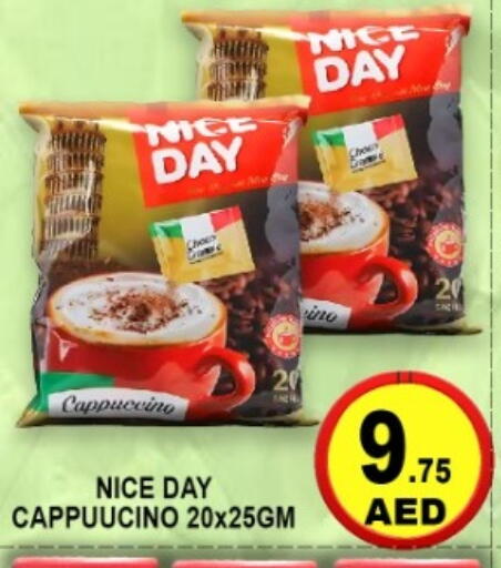 available at جرين جيفت متجر أقسام in الإمارات العربية المتحدة , الامارات - دبي