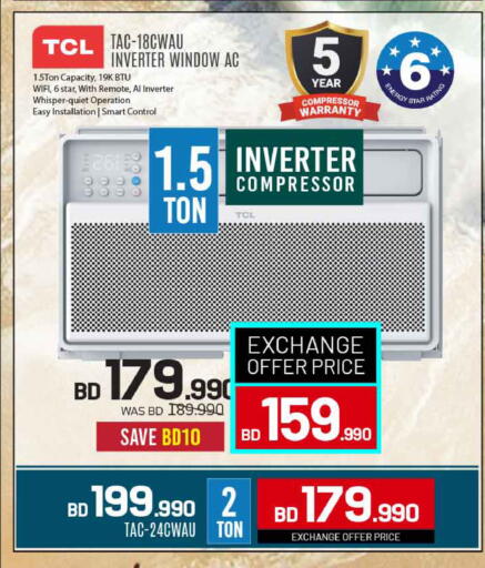 available at Sharaf DG in Bahrain