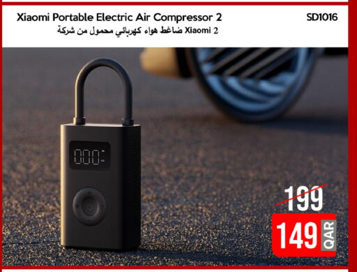 available at آي كونكت in قطر - الخور