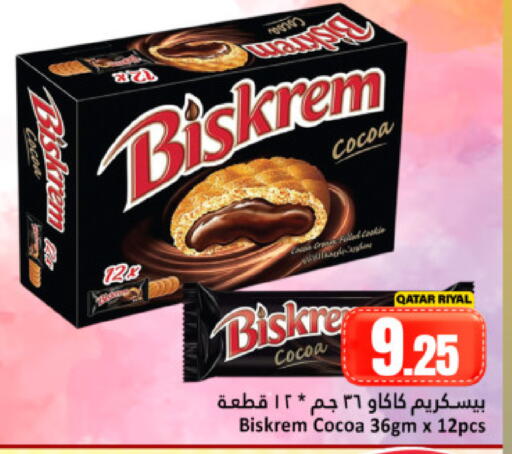 available at Dana Hypermarket in Qatar - Doha