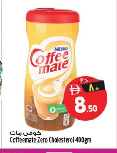 available at SAFARI HYPERMARKET  in UAE - Ras al Khaimah