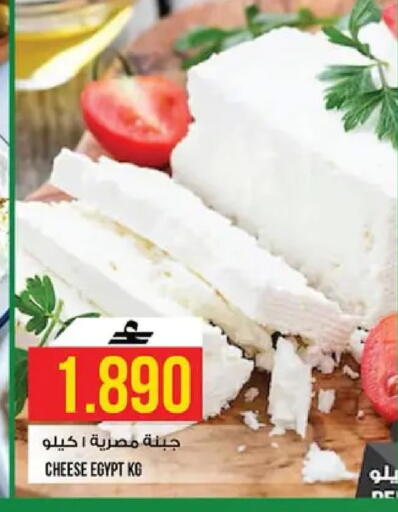 available at كنز هايبرماركت in عُمان - مسقط‎